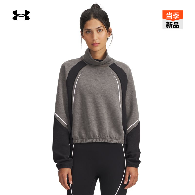 安德玛官方张伟丽同款UA Halo女子半高领训练运动卫衣6007657