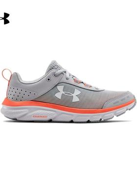 安德玛 官方 UA Charged Assert 8 女子跑步运动鞋-3021972