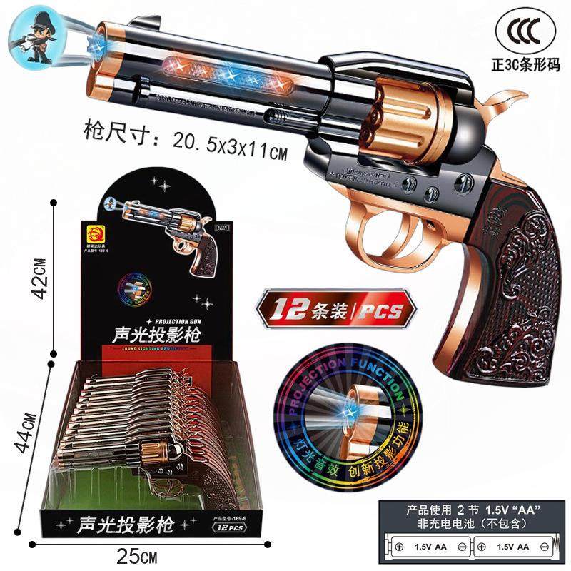 新款电动仿真儿童八音灯光振动枪 可伸缩98K狙击枪户外摆地摊