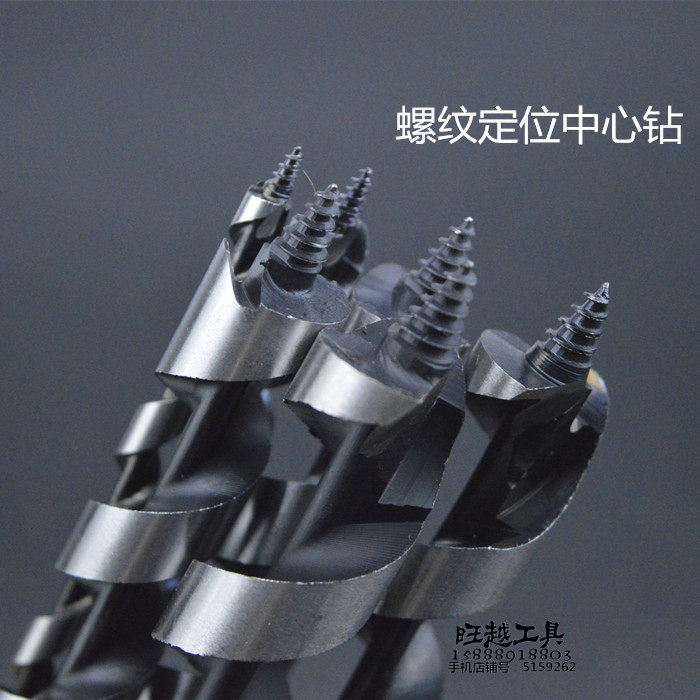 木工支罗加长型钻头圆孔木板开孔器超长开孔扩孔器打孔开口器神器