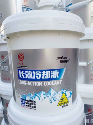 汽车水箱长效防冻液回天冷却液乙二醇 拍前咨询客服