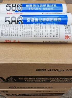 回天586室温硫化硅酮密封胶耐油耐高温取代垫片大包装黑色400克