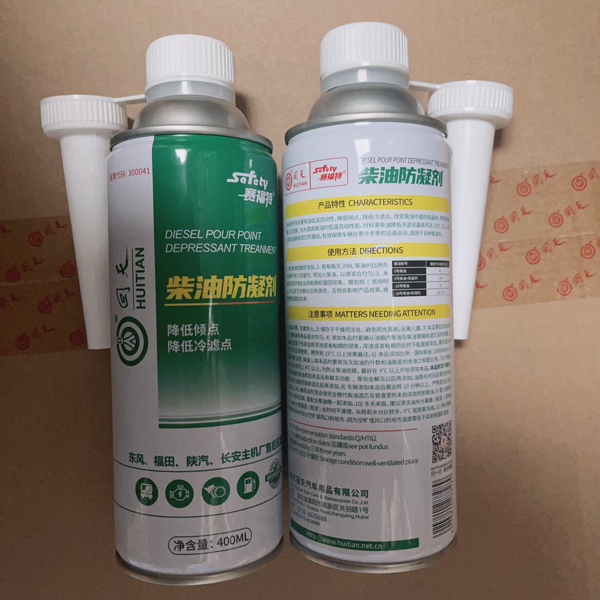 回天赛福特柴油抗凝剂降凝剂冬季防凝剂防冻剂货车高效防固添加剂