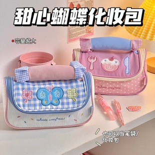 多巴胺甜心蝴蝶化妆包大容量笔袋少女ins旅游便携收纳手提包轻便