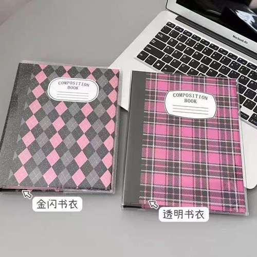 A5卡册透明书皮保护套闪粉书衣
