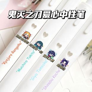 鬼灭之刃按动爱心中性笔按压式可爱高颜值炭治郎善逸伊之助黑笔