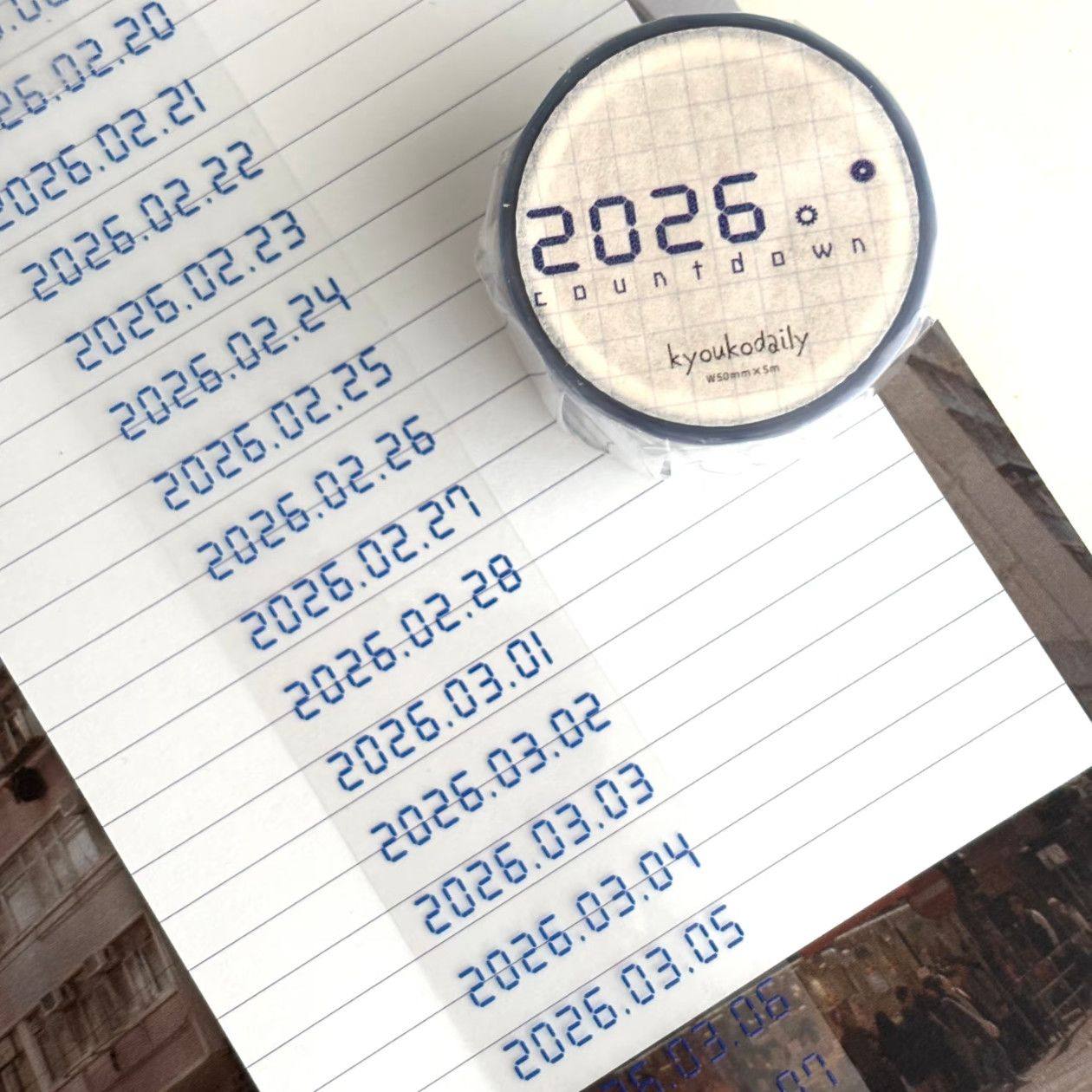 2026电子日期时间胶带不重复ins胶带日程本手账diy创意小众素材,模玩/动漫/周边/娃圈三坑/桌游,动漫挂件/文具,淘宝优惠券,粉丝福利购,淘宝优惠卷