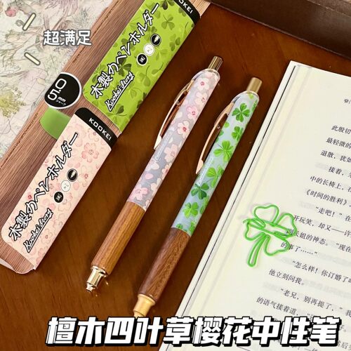 KOOKEI复古檀木四叶草黑色中性笔