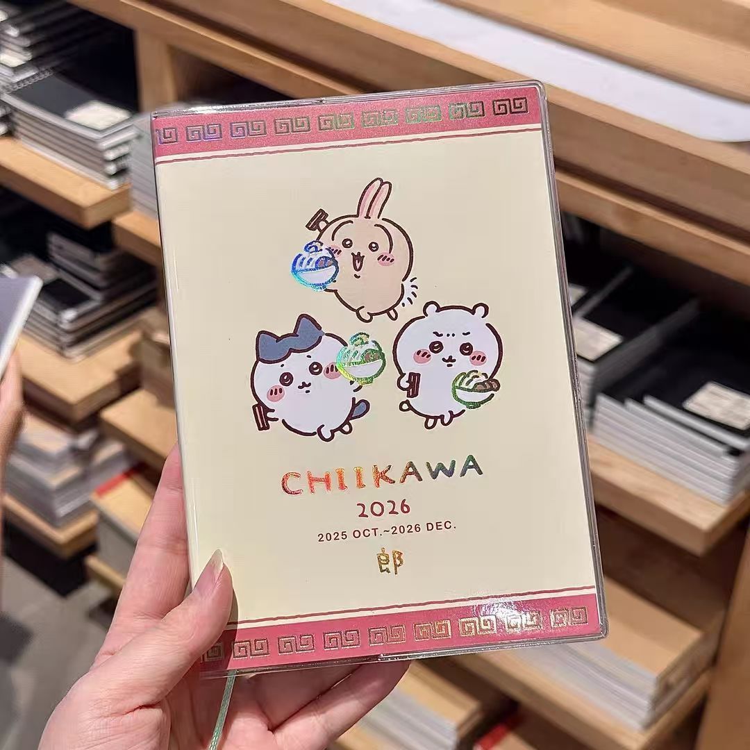 2026年吉伊卡哇彩色内页年计划本