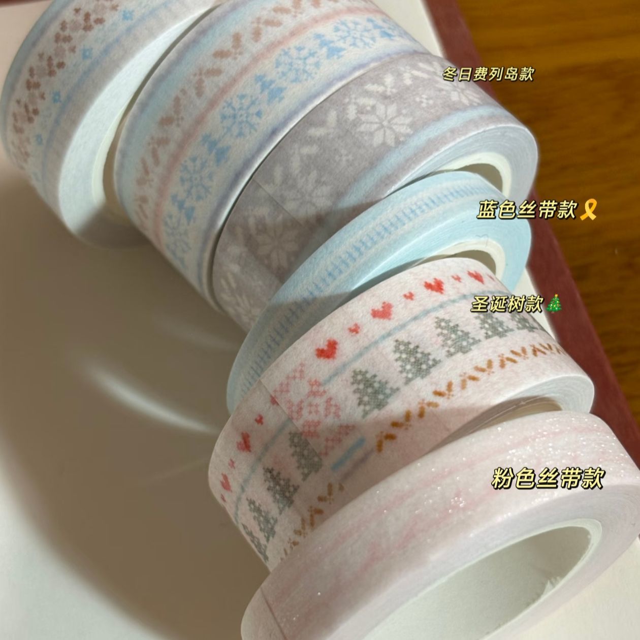 韩系ins冬日圣诞爱心蕾丝胶带边