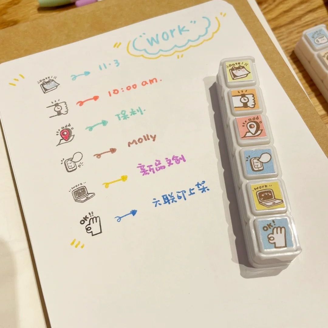 日常工作休闲六联印章可爱风diy