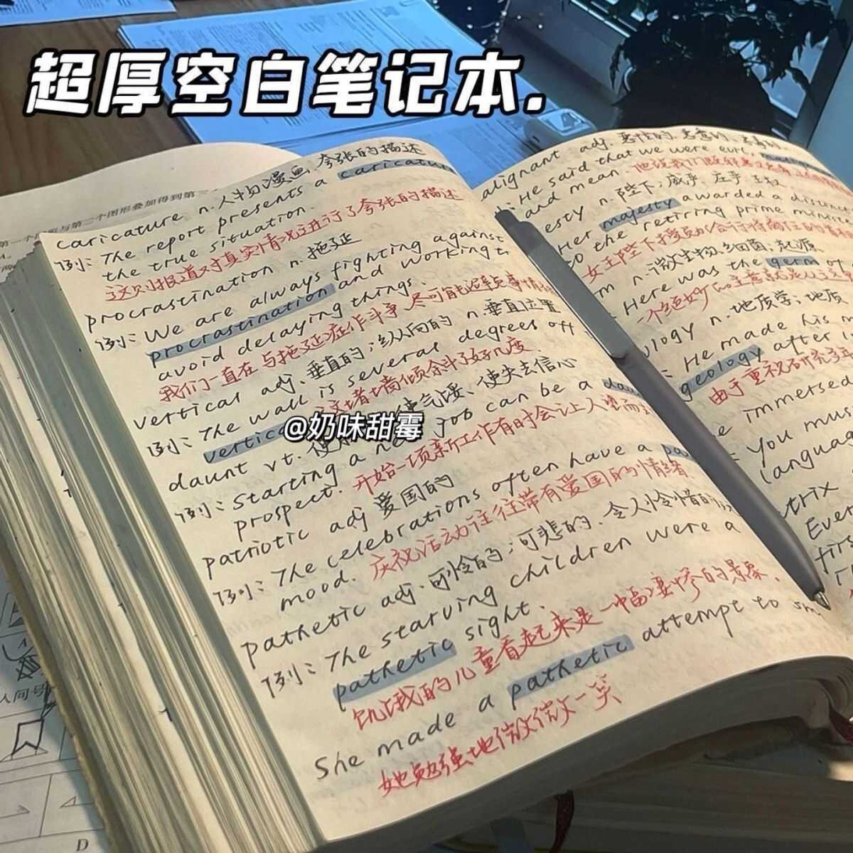复古巨厚网红实用A5日记本子