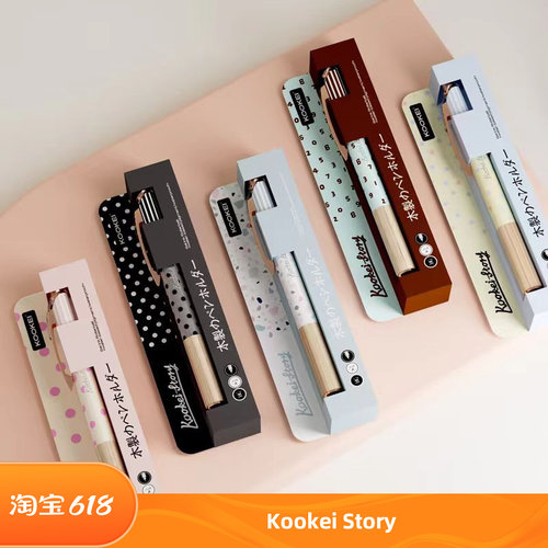 kookei波点数字按动中性笔高颜值