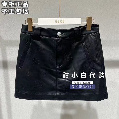 GCCG知恩2026秋季新款专柜正品963-DQ1605短裙半身裙699元