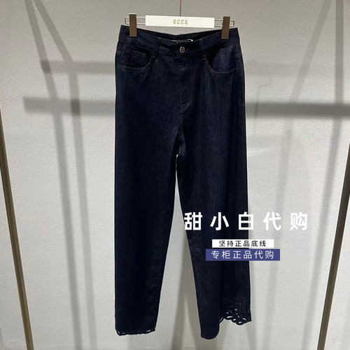 GCCG知恩2026秋季专柜正品963-K5566 直筒牛仔裤799元