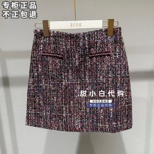 GCCG知恩2026秋季新款专柜正品963-DQ7086休闲短裙半身裙699元