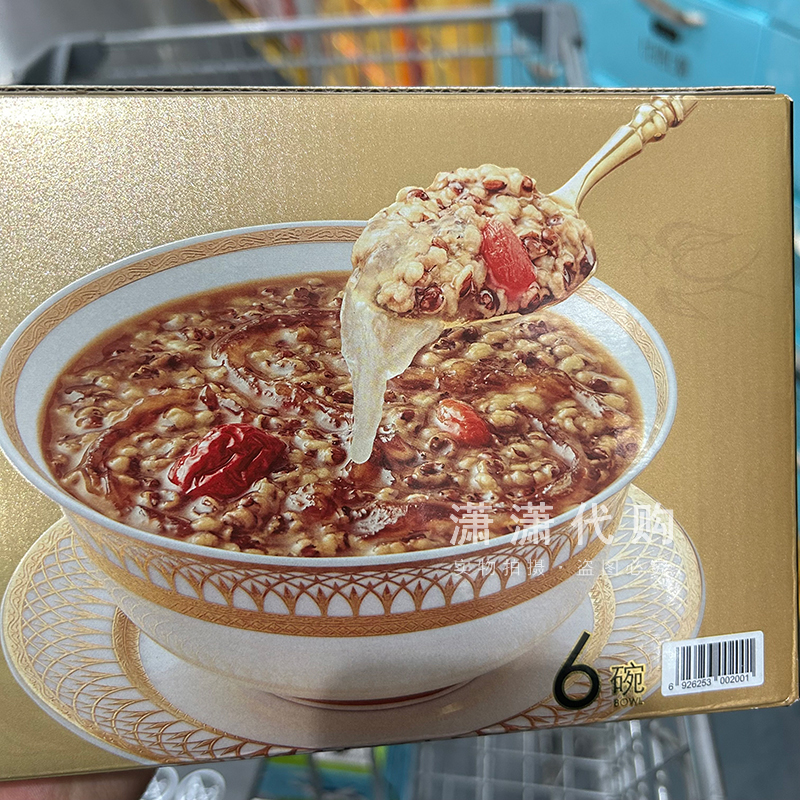 山姆国内代购 阿胶黑金谷燕窝羹6*200克营养丰富健康即食