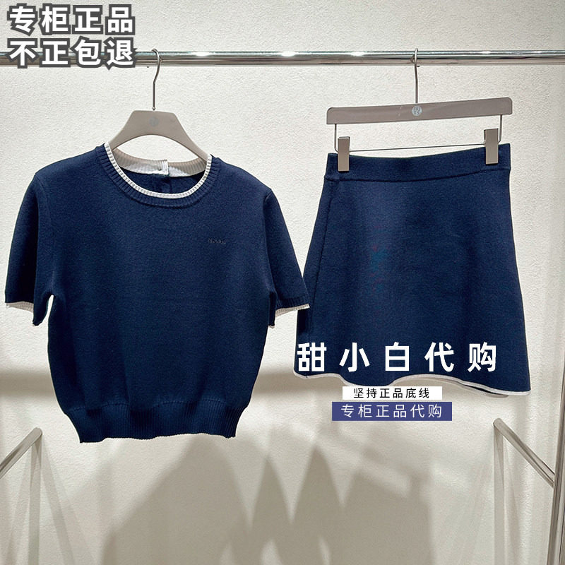 NUTS那时女装2026秋季新款专柜正品7331403A1两件套套装-899图片