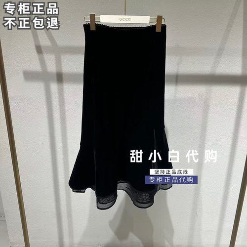 GCCG知恩2026秋季新款专柜正品963-DQ7050鱼尾裙半身裙799元