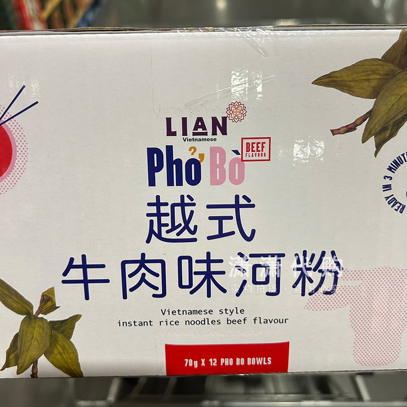 Costco开市客 越式牛肉味河粉70克*12盒方便速食味道鲜美Q弹