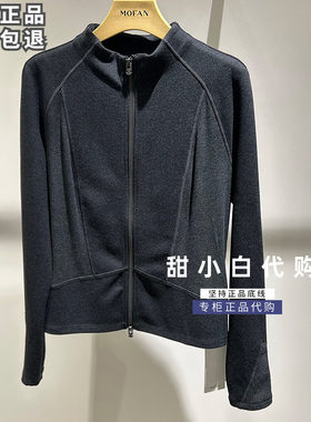 【促销】MOFAN摩凡秋冬专柜FOV196618休闲卫衣外套569元