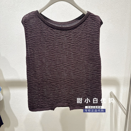 NUTS那时2026秋季新款专柜正品7310522A1无袖套头衫针织衫499元