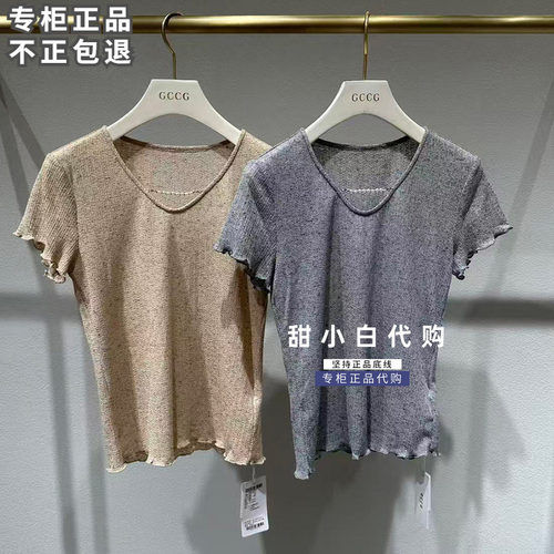 GCCG知恩2026秋季专柜正品963-T1583短袖T恤399元