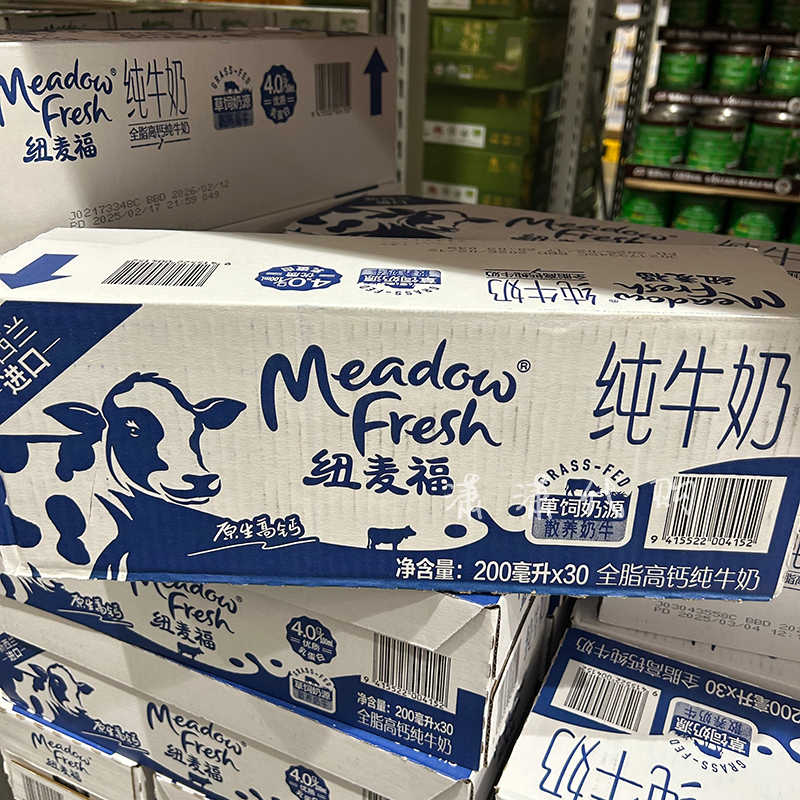 山姆纽麦福全脂高钙纯牛奶30盒*200ml天然牧场新西兰进口