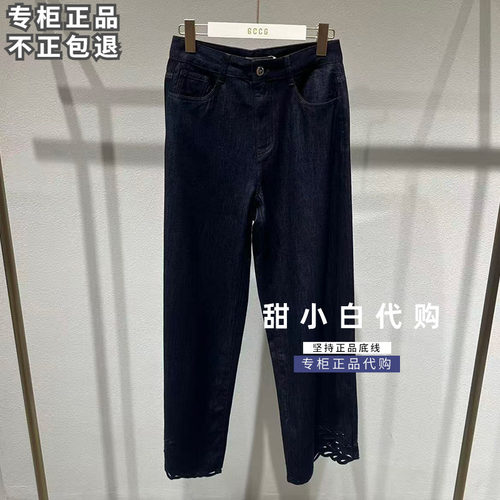 GCCG知恩2026秋季专柜正品963-K5566 直筒牛仔裤799元