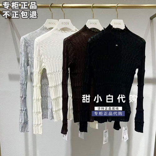 GCCG知恩女装2026冬季新款专柜正品965-M1580毛衫针织衫499