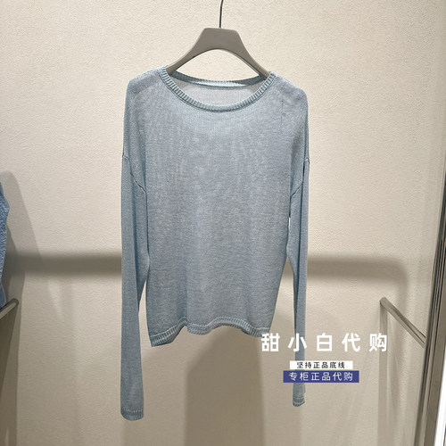 NUTS那时2026秋季新款专柜正品7320510A1套头衫针织衫499元