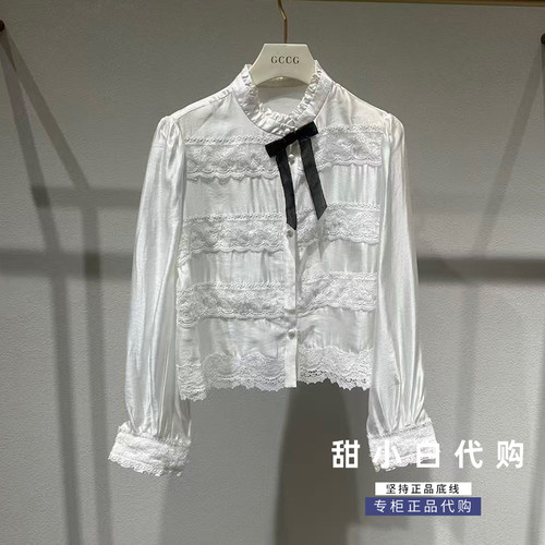 GCCG知恩2026秋季专柜正品963-C1006休闲衬衫上衣899元