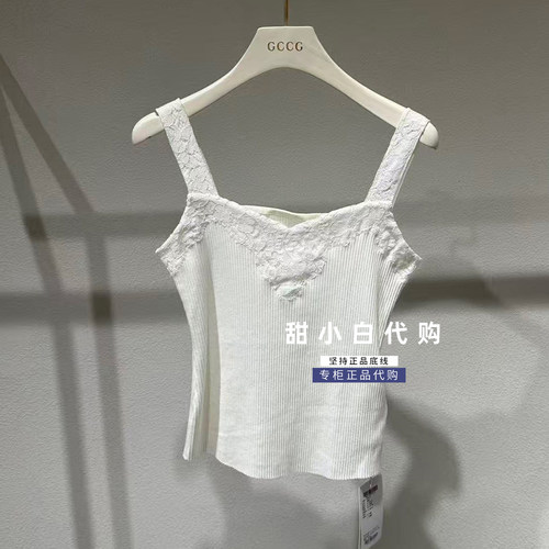 GCCG知恩2026秋季新款专柜正品963-D1579吊带背心369元