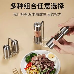麦睿斯myle黑白胡椒粒研磨器手动家用花椒海盐磨粉瓶厨房现磨套装