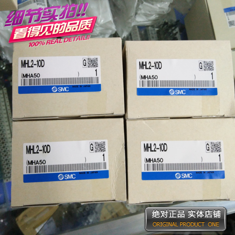 全新SMC平行夹爪MHL2-10D日本原装正品气动手指现货销售秒速发货