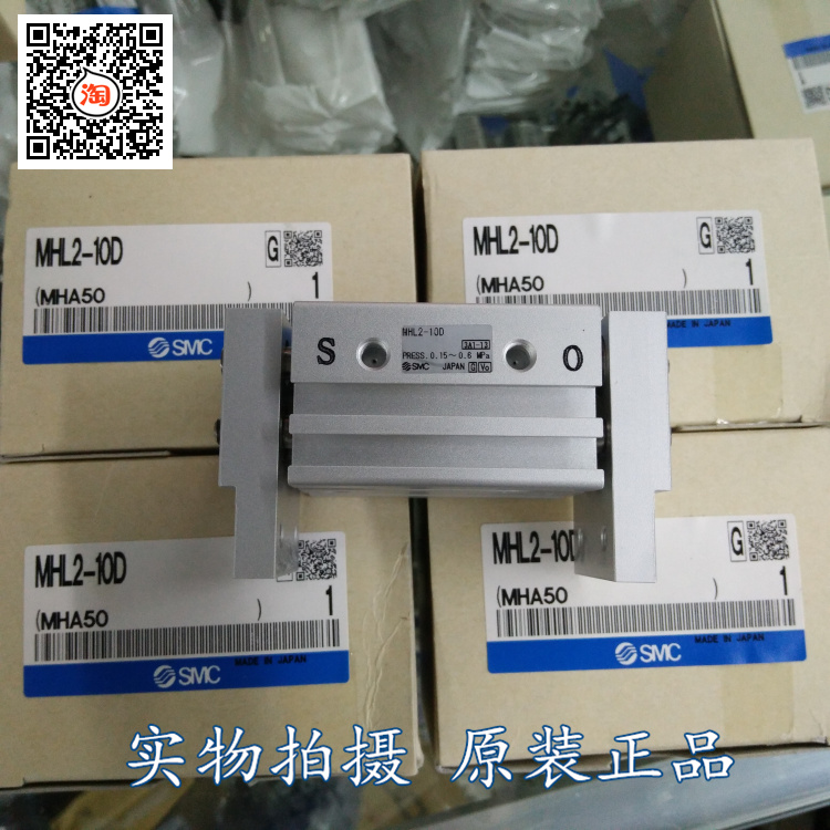 全新SMC平行夹爪MHL2-10D日本原装正品气动手指现货销售秒速发货
