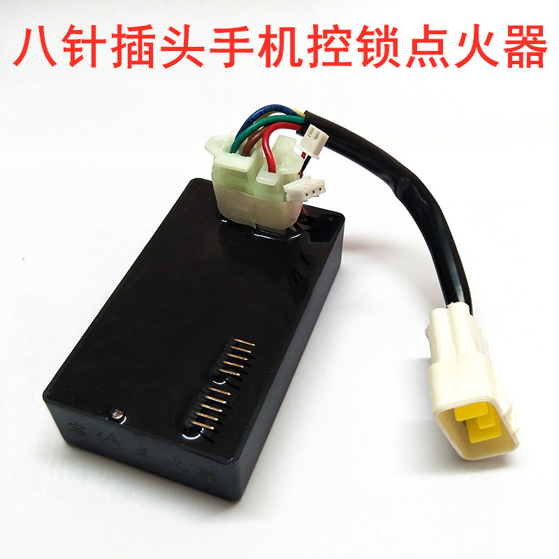 适用鑫源复古xy400gy点火器