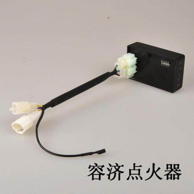 适用雅马哈劲龙劲豹劲飚摩托车改装配件数字直流防盗不限速点火器