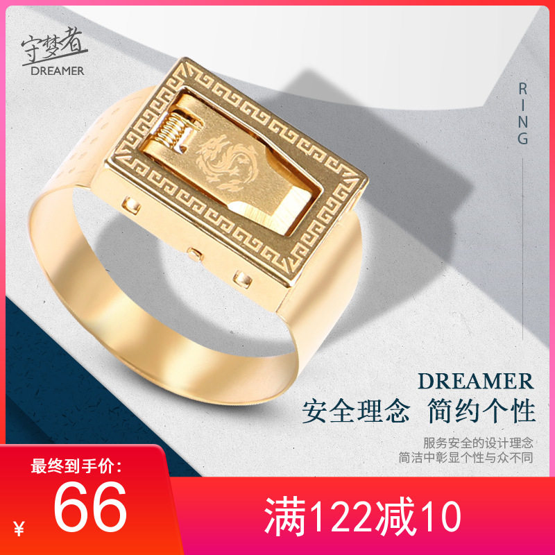 防卫饰品时尚风戒指抖音同款