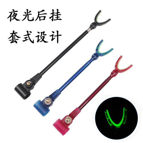 夜光防滑后挂碳素支架鱼竿架后天线铝合金伸缩杆炮台防脱后挂渔具 - 封面