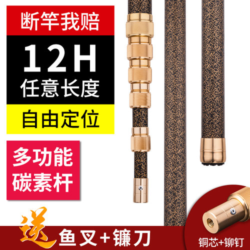 高碳素伸缩杆碳纤维自由定位