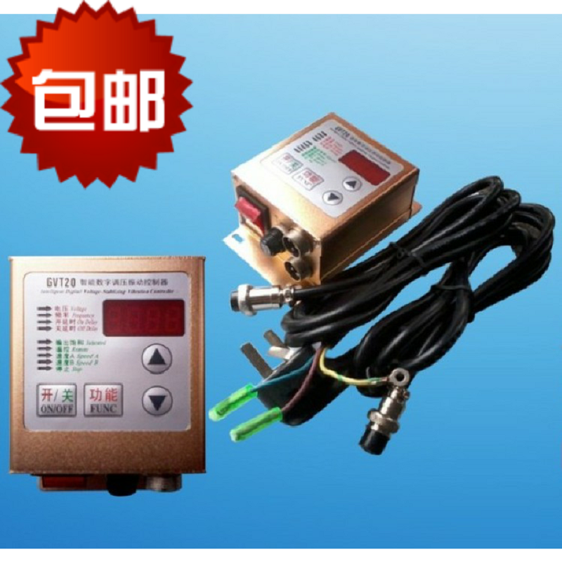 GVT20数字调压振动送料控制器