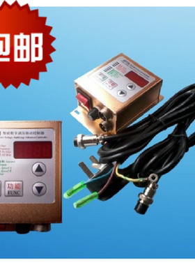 GVT20数字调压振动送料控制器