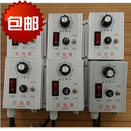 振动盘控制器5A/10A震动盘调速器