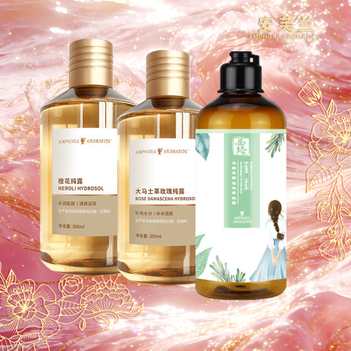 安芙兰马鞭草迷迭香玫瑰橙花纯露