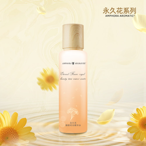 安芙兰永久花御颜时光精华水紧致抗皱水保湿