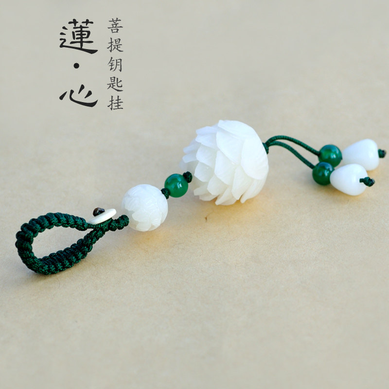 手工菩提子根的莲花保平安男女高档个性创意汽车钥匙挂件扣链饰品