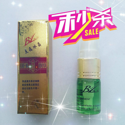 点痣修复液防疤膏素修复冰晶BL修护清洁退红祛去红印斑痣后修护