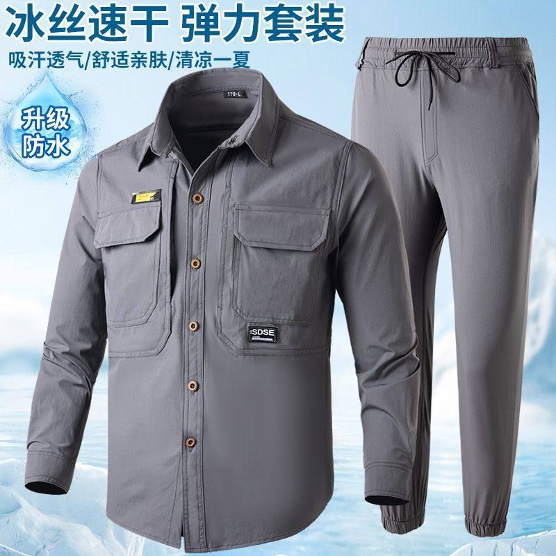 工作服夏天薄款弹性超薄户外速干长袖劳保服汽修装工作服轻薄工装