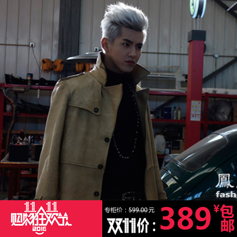 2017秋冬新款老炮儿吴亦凡同款风衣男外套麂皮绒中长款披风大衣潮在类目 男装, 风衣中 - 来自Buy2taobao.com提供专业的淘宝代购服务